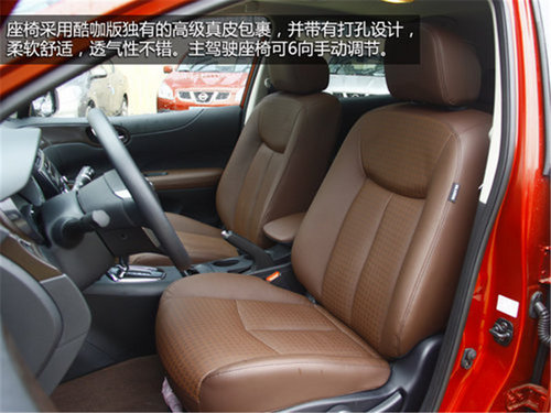小谷評車 個性化新內(nèi)飾騏達(dá)酷咖版推薦