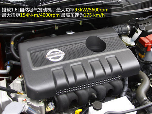 小谷評車 個性化新內(nèi)飾騏達(dá)酷咖版推薦