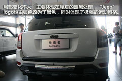 张扬个性极富魅力 实拍指南者蛇行珍藏版