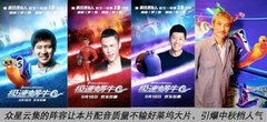 极速蜗牛：愿追梦路上，雪佛兰永相随