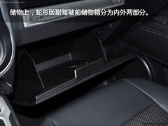 张扬个性极富魅力 实拍指南者蛇行珍藏版