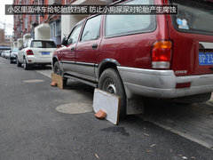 泊车不再发愁 都市停车技巧与注意事项