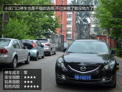 泊车不再发愁 都市停车技巧与注意事项