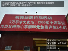 泊车不再发愁 都市停车技巧与注意事项