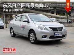 太原汇港东风日产