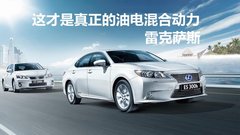 晋江国际车展泉州宾联雷克萨斯钜惠来袭