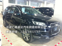 2014款奥迪Q7  中东版与美规版不同之处