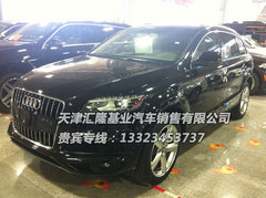 2014款奥迪Q7  中东版与美规版不同之处