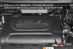 起亚VQ-R评测报告 大块头的“绅士”