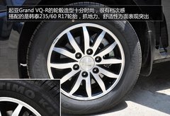 起亚VQ-R评测报告 大块头的“绅士”