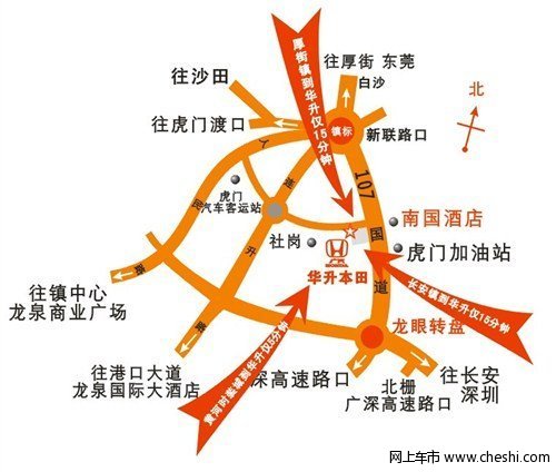 十一国庆黄金周 华升本田冲量放价11天