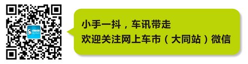 长安CS75申报图曝光 将于明年三月上市