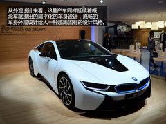 或全球同步上市 曝宝马i8国内路试谍照