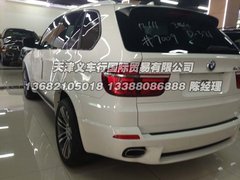 2013款宝马X5国庆促销  宝马X6底价出击