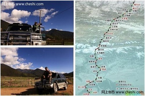 中国越野路之神韵西藏 8条进藏“通天之路”