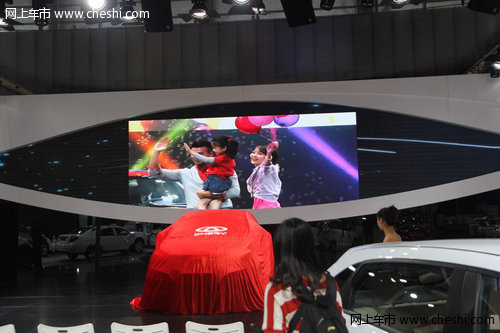 奇瑞E3南京上市发布 售价5.29-6.79万