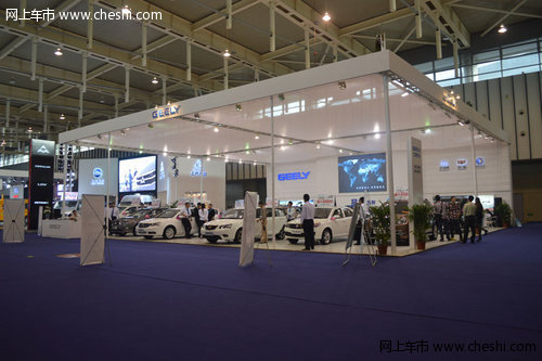 吉利汽车全系优惠亮相2013南京国际车展