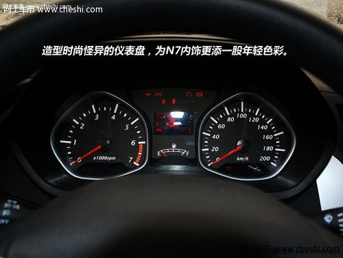 讓世界為你轉(zhuǎn)身 夏利N7miniSUV進店實拍