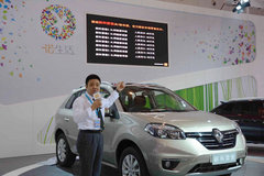 雷诺新科雷傲闪耀登陆2013南京十一国际车展