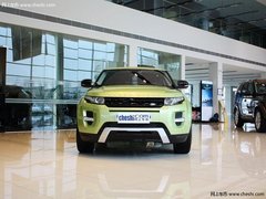 路虎、捷豹国庆期间四款车型尊享钜惠