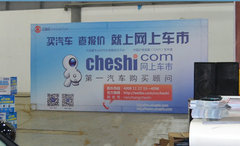 2013中国江西十一车展现场图文报道