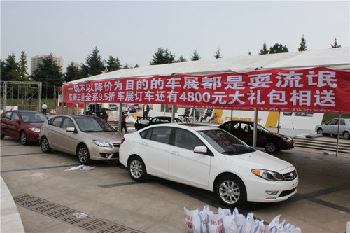 苍梧绿园国庆节车展 车市带您抢先看_凯越_连