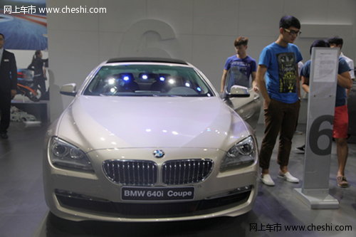 BMW携众车型重磅亮相十一西安国际车展