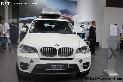 BMW携众车型重磅亮相十一西安国际车展