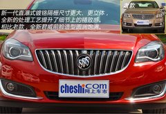 细致入微 以小见大 车市实拍全新君威