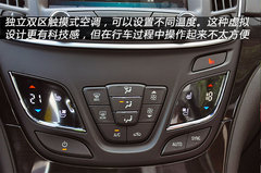 细致入微 以小见大 车市实拍全新君威