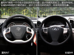 《抉择》之同级之争 夏利N7对比长城M4