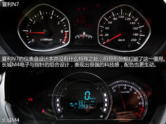 《抉择》之同级之争 夏利N7对比长城M4