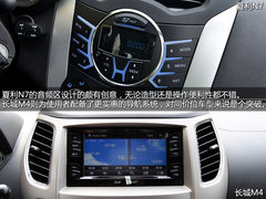 《抉择》之同级之争 夏利N7对比长城M4