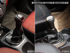 《抉择》之同级之争 夏利N7对比长城M4