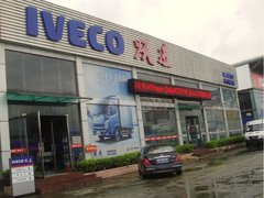 东莞南京依维柯4S店查询 0769-82315156