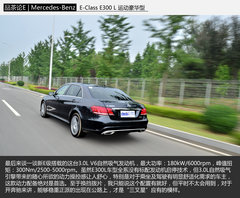 品茶论E 体验北奔新款E300L运动豪华型
