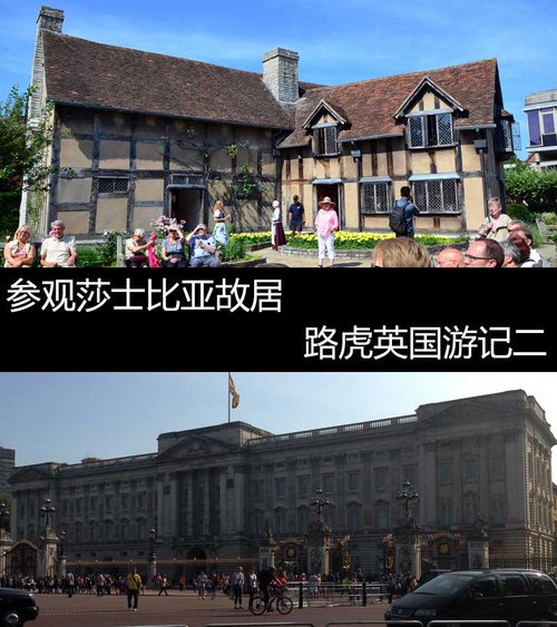 路虎英国游记一 初识英国之首站伯明翰