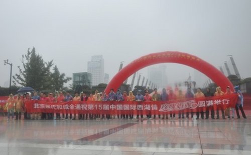 风雨无阻   北京现代见证爱情