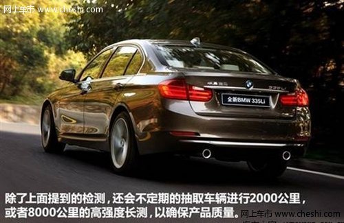10月8-20日 购宝马BMW尊享售后尊荣服务