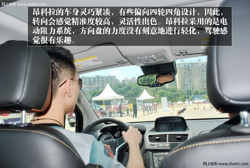 燃烧青春 衡阳车市试驾别克昂科拉