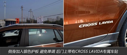 跨界版朗逸 太原实拍上海大众新车-朗境