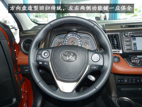 时尚新宠 一汽丰田全新RAV4到店实拍体验