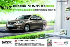 生活需要阳光 最佳“经济适用男”