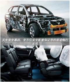 湖州盛通雪佛兰 七座全能科帕奇 出行给力“大伙伴”