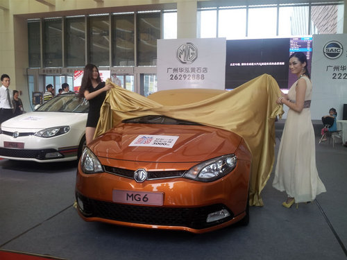 2014款MG6全面升级 广日白云国际车展上市