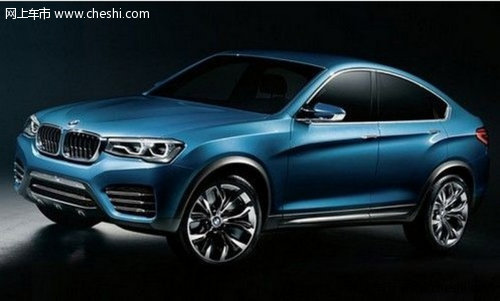 湖州宝景宝马：BMW Concept X4概念车