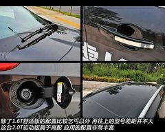 智勇双全战途观 实拍福特翼虎2.0T运动版