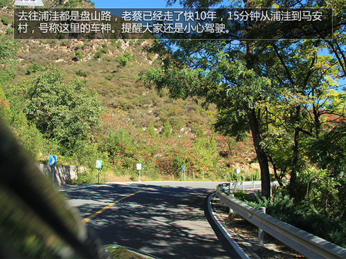 住农家院/品农家饭 宝利格畅游－六渡村