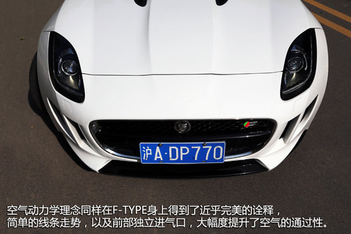 再續(xù)英倫傳奇 試駕捷豹敞篷跑車F-TYPE