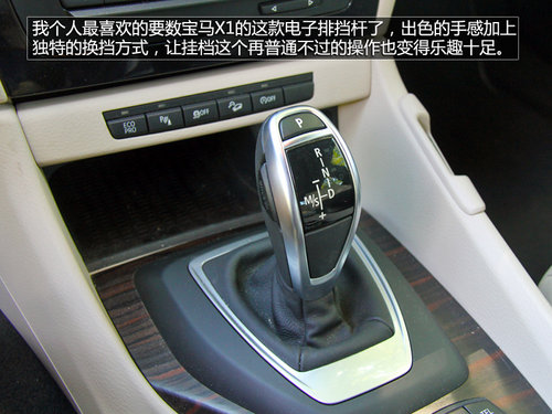 原裝進(jìn)口PK高性能 沃爾沃S60對(duì)比寶馬X1